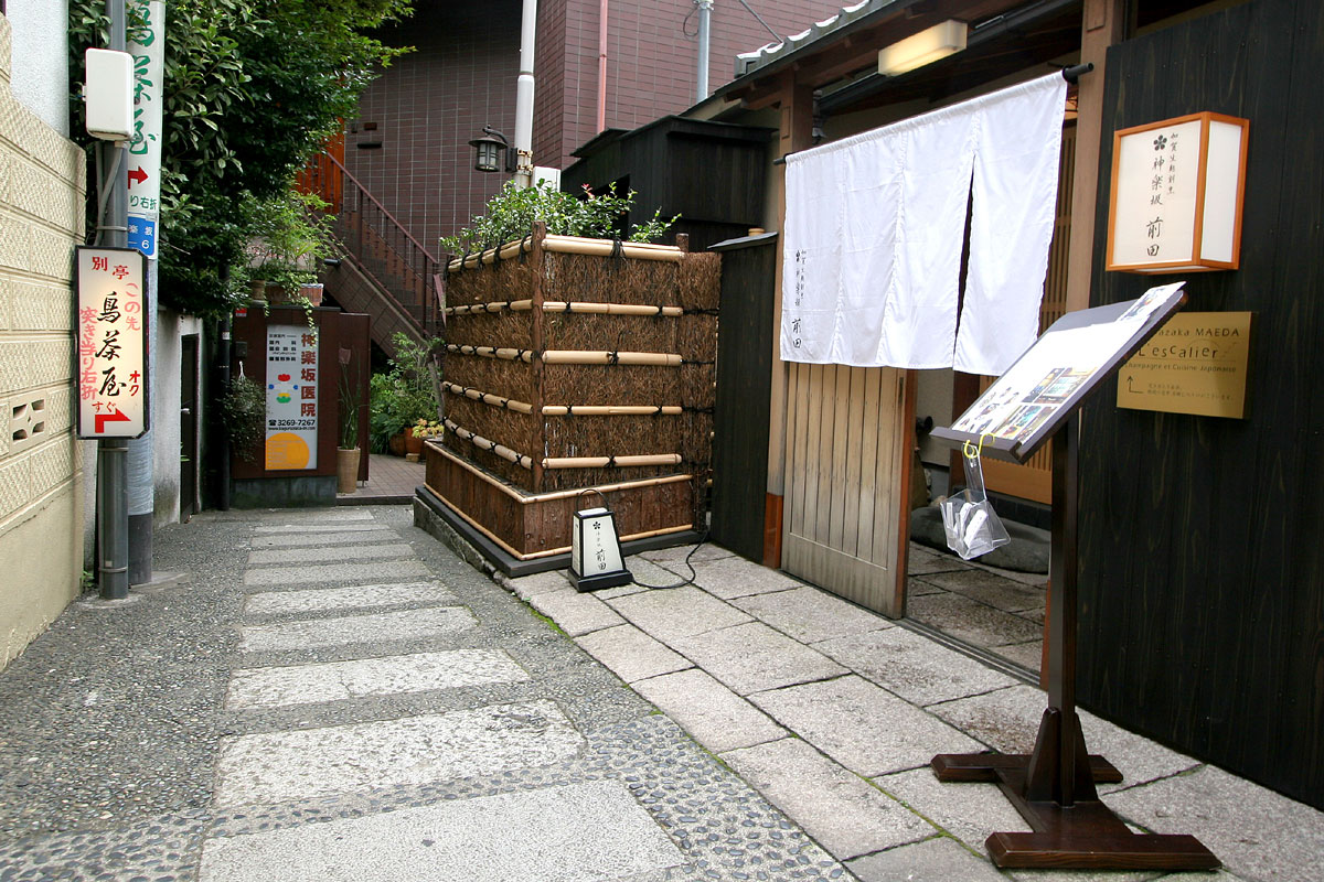 an old wooden house with japanese writing on the wall