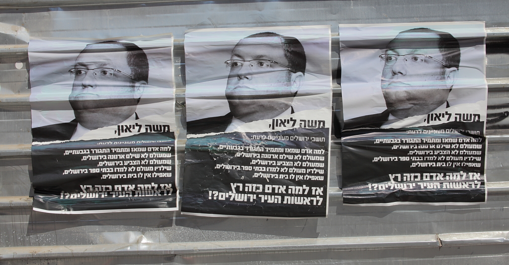 posters depicting several political figures on a building