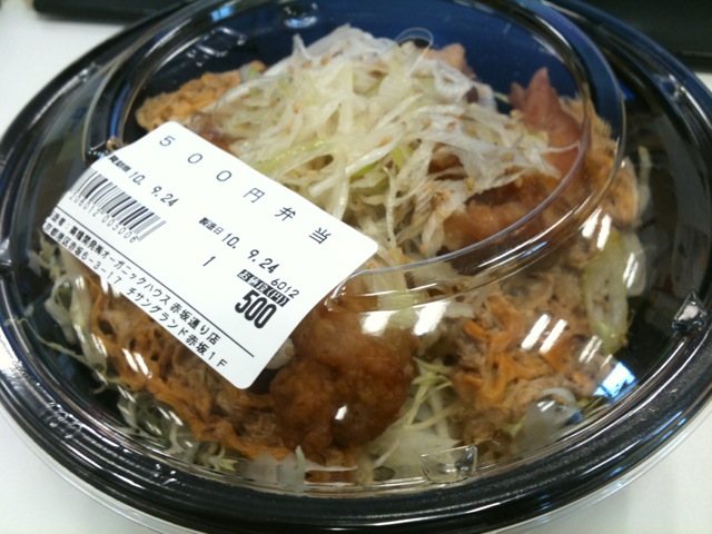 a container of food containing a salad and a price label