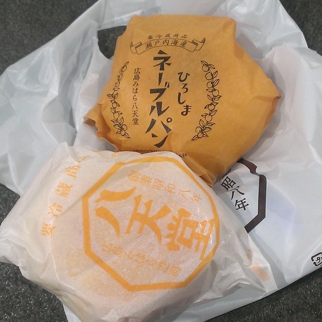an oriental piece of cheese on some plastic wrappers