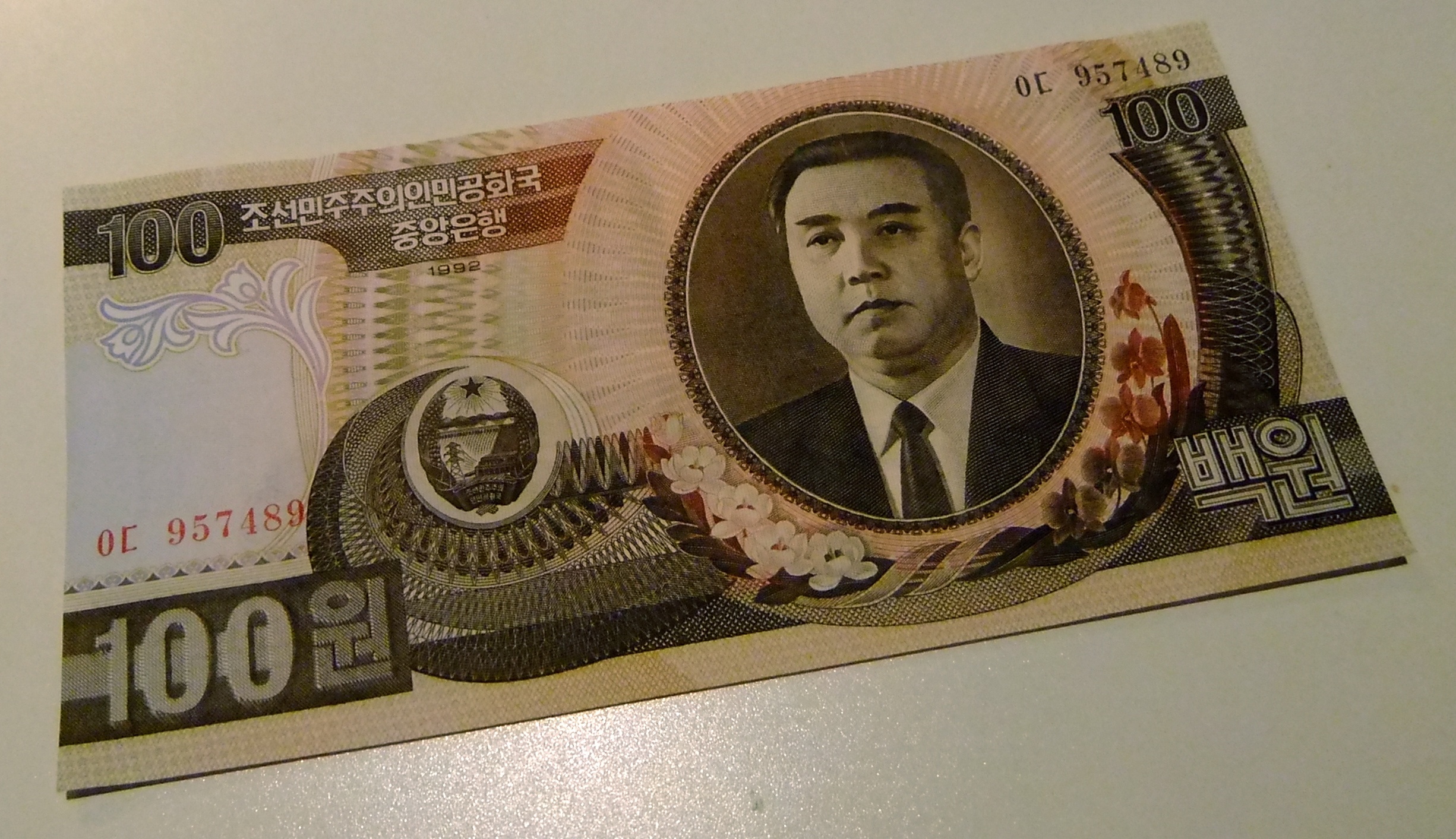 an korean money bill with the image of a person