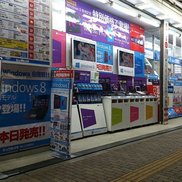 a store that sells electronic games and dvd's