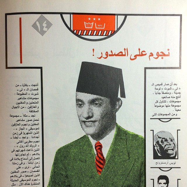 a magazine with a picture of a man wearing a hat