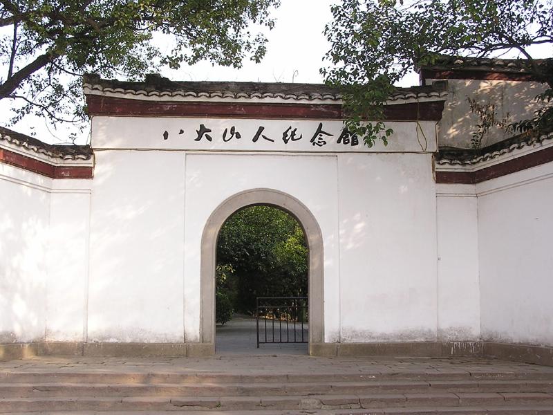 stairs leading to the entry way at an old chinese structure