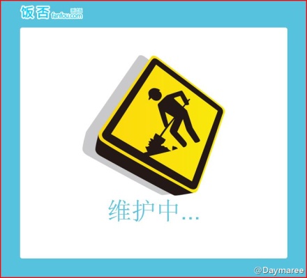a sign with a man standing above it saying don't walk
