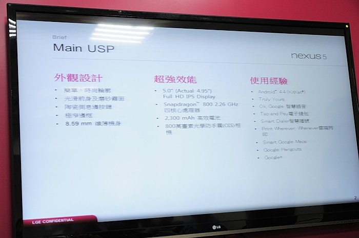 a monitor with words in asian and english on the screen