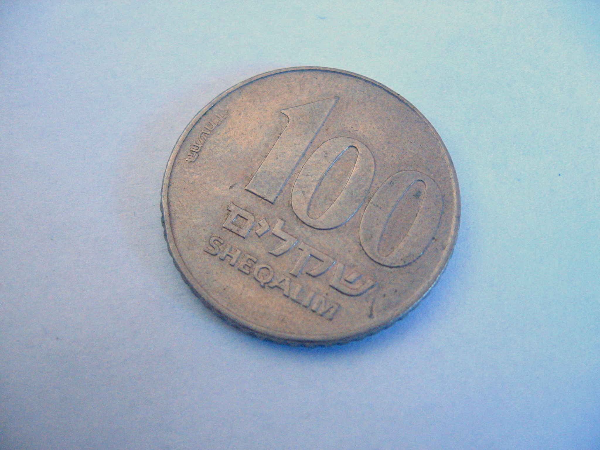 a penny is shown laying on the floor