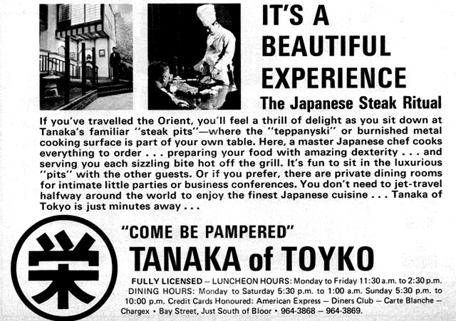 an ad for tokyo - based tofua nd featuring the logo, title and description