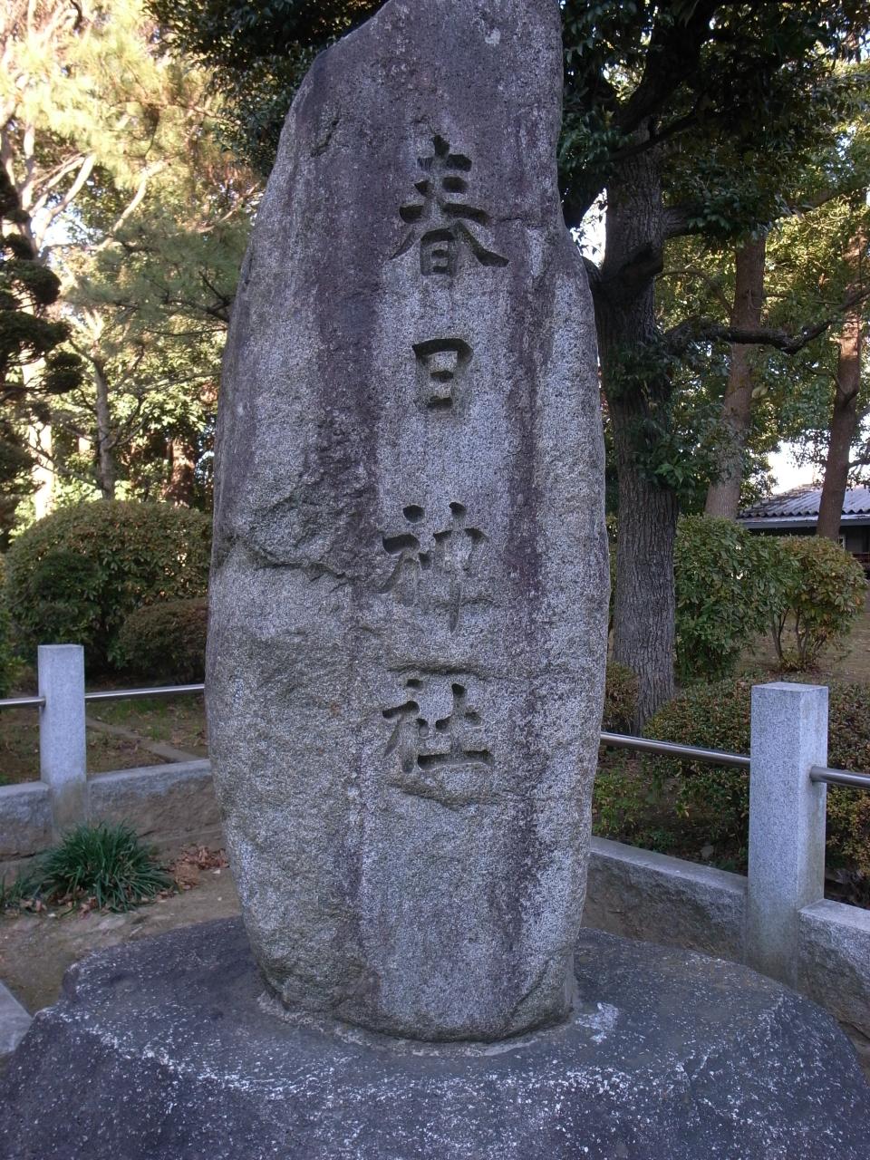 a stone block with writing in multiple languages
