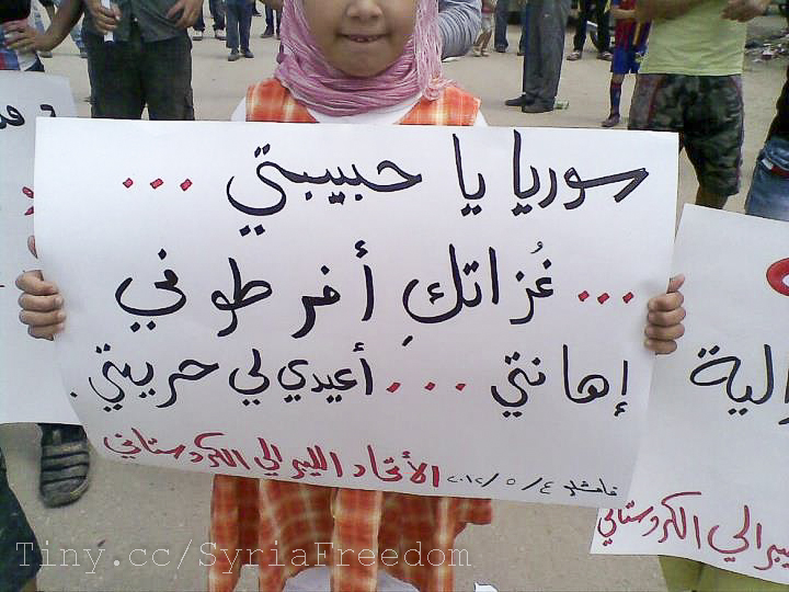 the woman is protesting in arabic with a sign