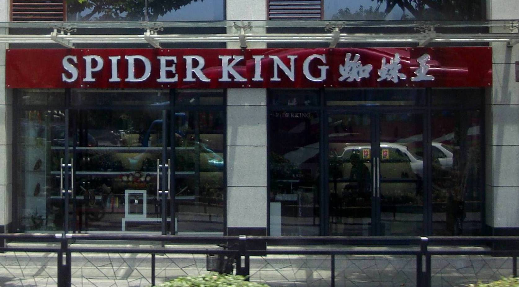 the store front for an upscale chinese restaurant