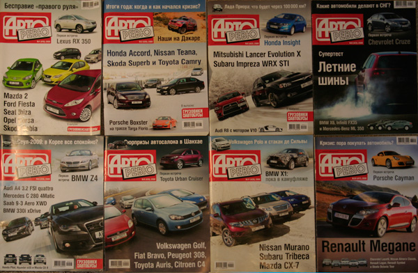 cars are shown in the magazine covers of cars