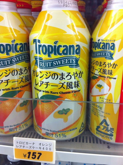 tropical fruit sweeteners displayed in a store