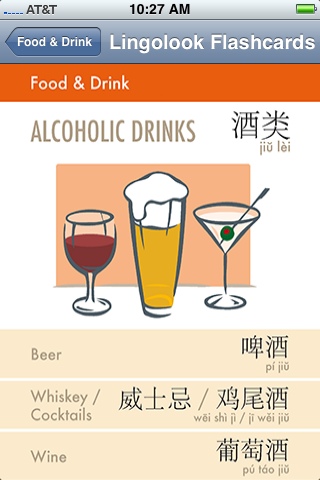 a cell phone shows a menu and drink choices