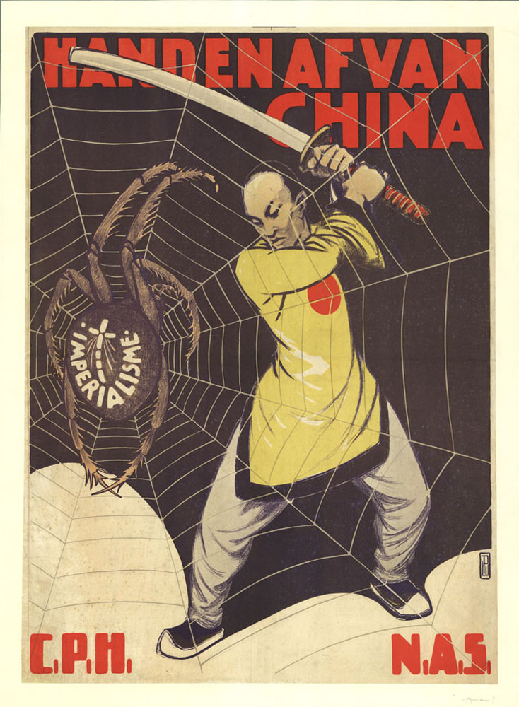 a chinese book cover featuring a man holding a sword