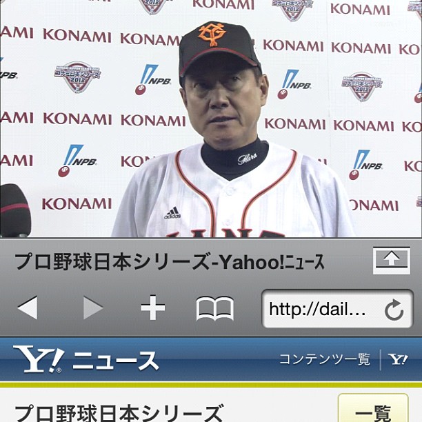 a japanese cell phone recording baseball videos with komai