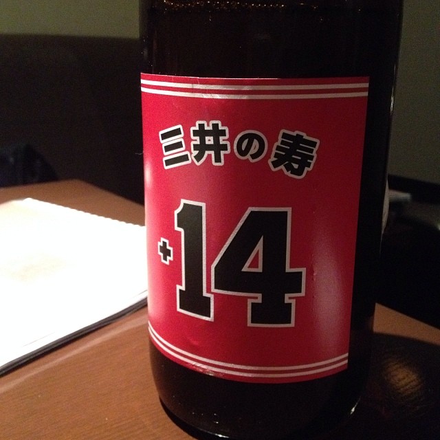 this wine is the most known beverage in japan