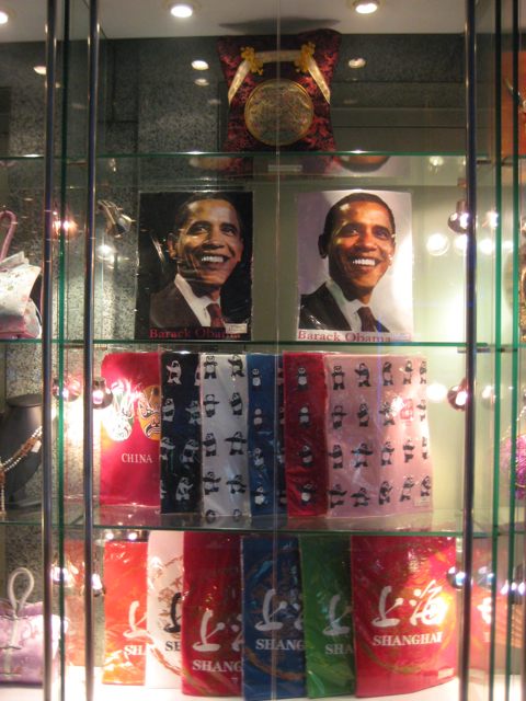 a display in a store displaying several coffee bags