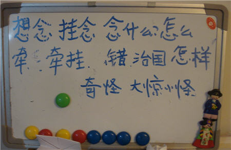 a sign with english and chinese characters on it