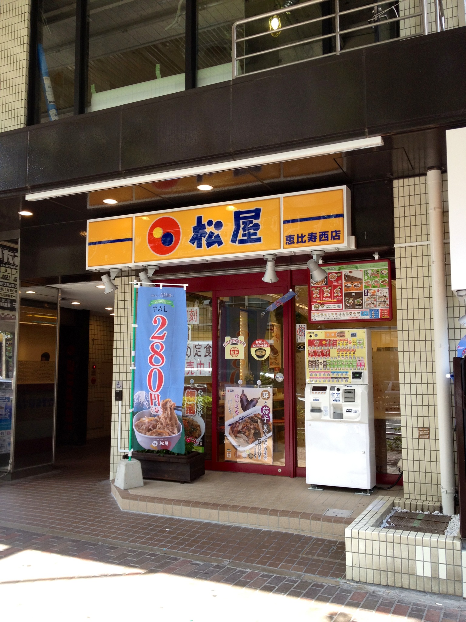 a po of a food store with chinese signs