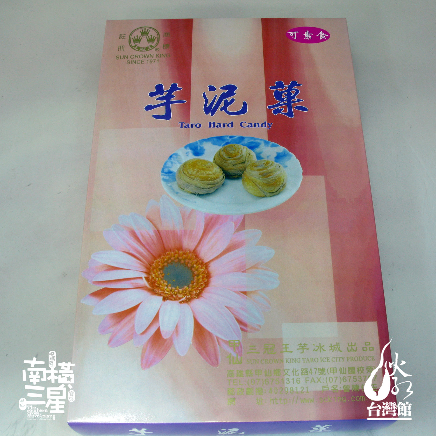 a book titled chinese baked treats with pink flowers