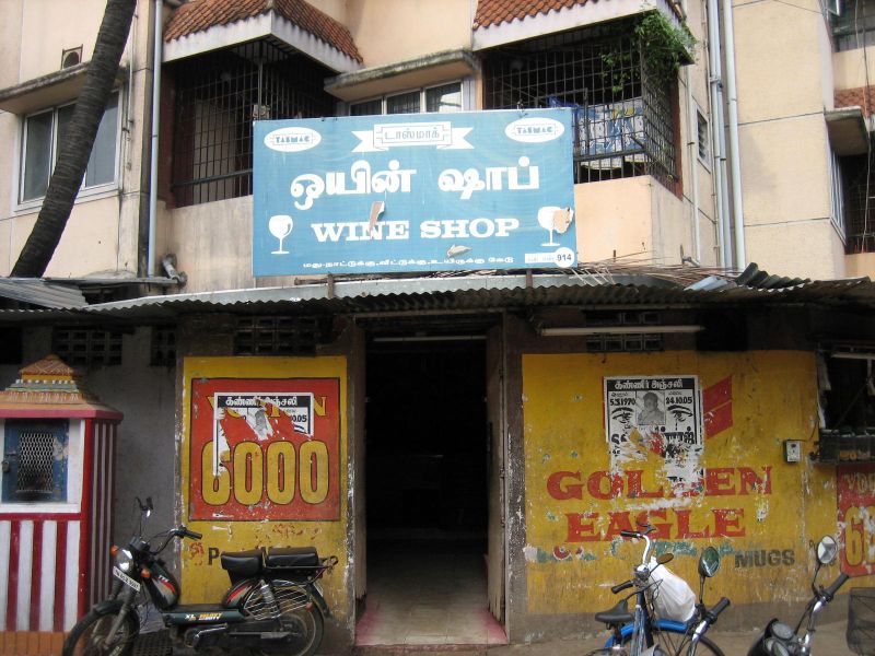 two motorcycles parked outside a bar in india