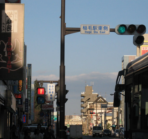 an oriental street sign over a city street