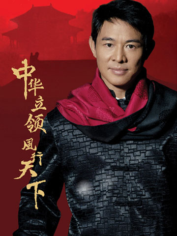 a man wearing a black and red outfit and a scarf