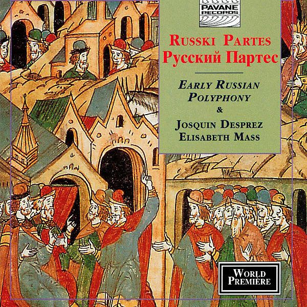 the russian opera's cover for the play - away, the russian fairy