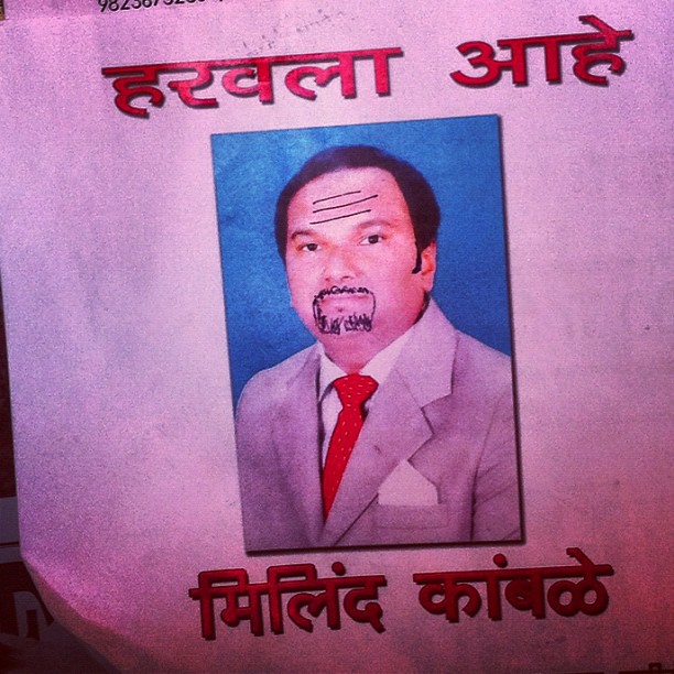 an advertit on a refrigerator door showing a picture of the indian politician