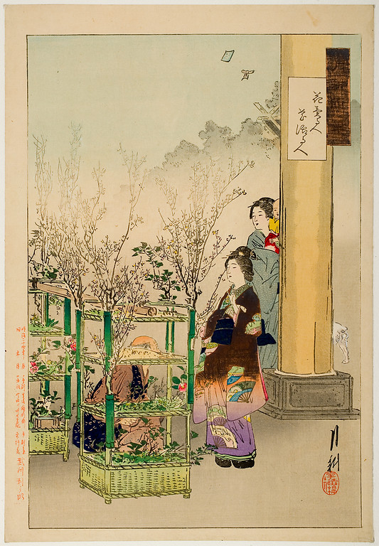 an old painting of people in a japanese garden