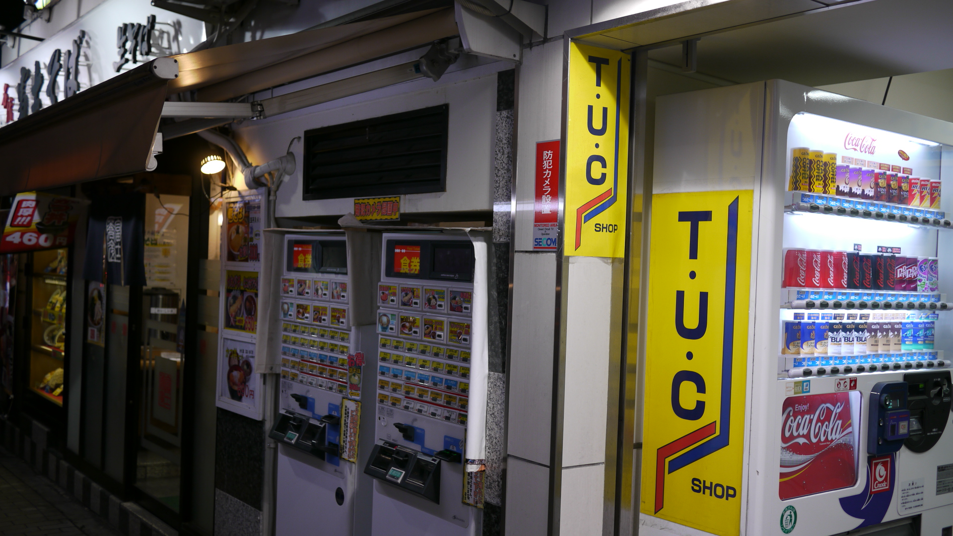 an image of a store with vending machines