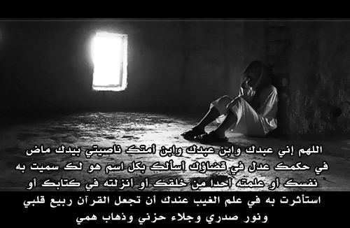 a young man sitting in a dark room with the words al qn al muna