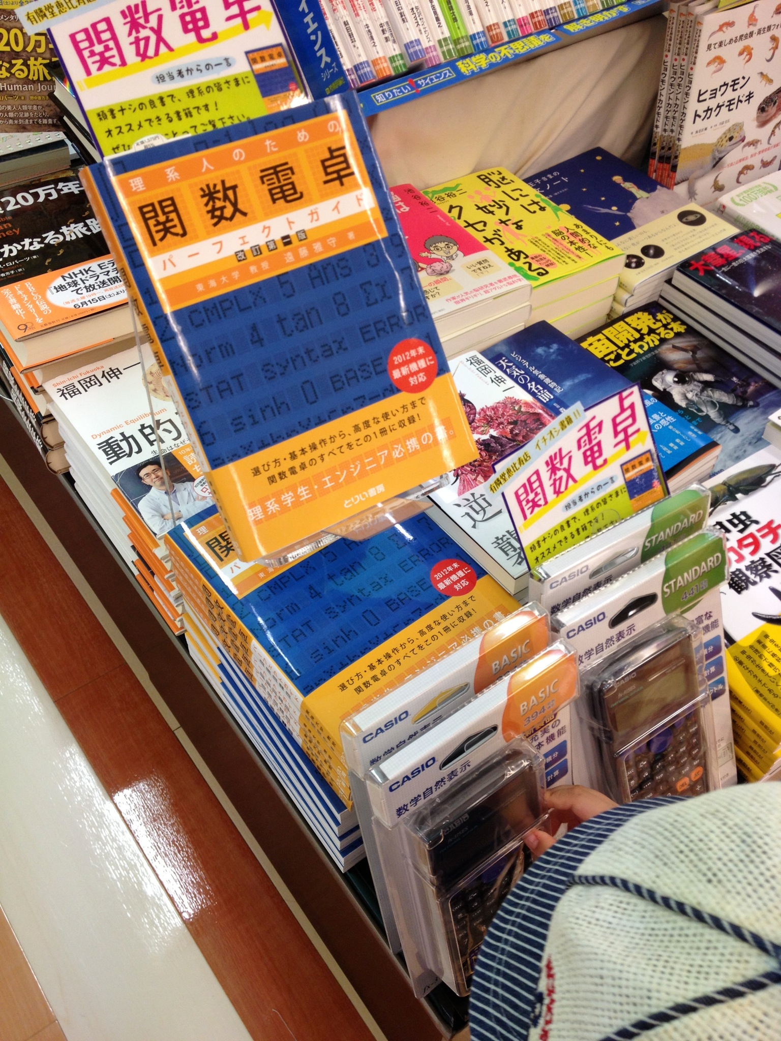 a stack of books with japanese characters in each