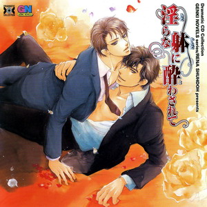 an anime movie cover shows a man kneeling on the ground and kissing the woman's head