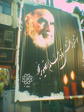 a large poster with a man in a mosque