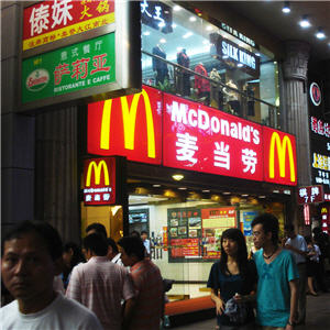 an outside view of a mcdonald's restaurant in asia