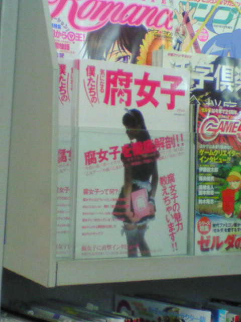 an advertit of a girl on a newspaper in front of a mirror