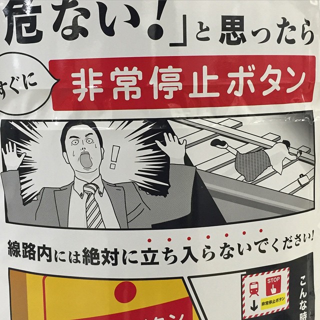 a poster for a man with an angry expression