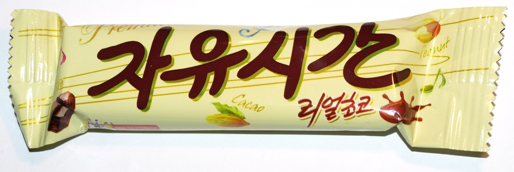 closeup of the chocolate bar with japanese writing