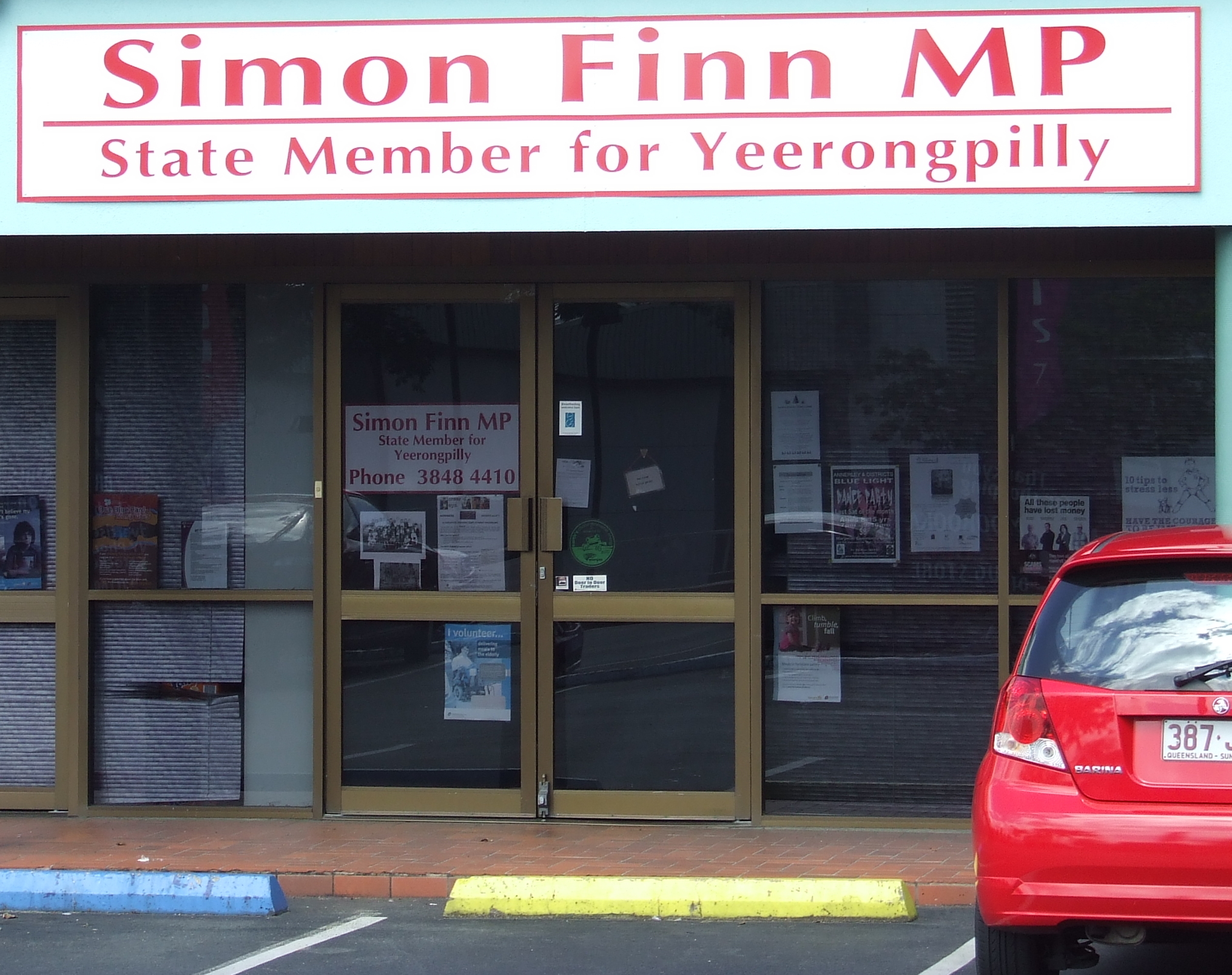 the front entrance to a state member for verognilly