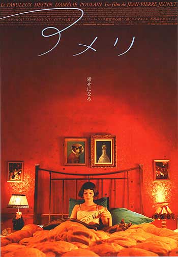 a movie poster for six with a person in a bed