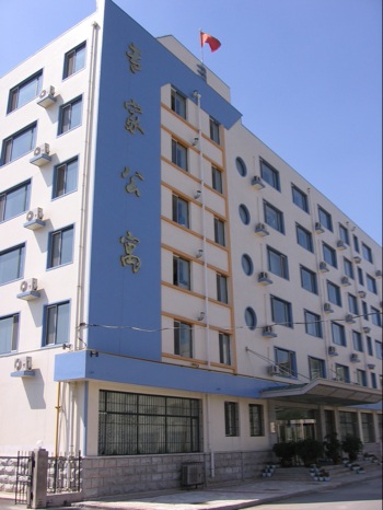a large blue and white building with lots of windows