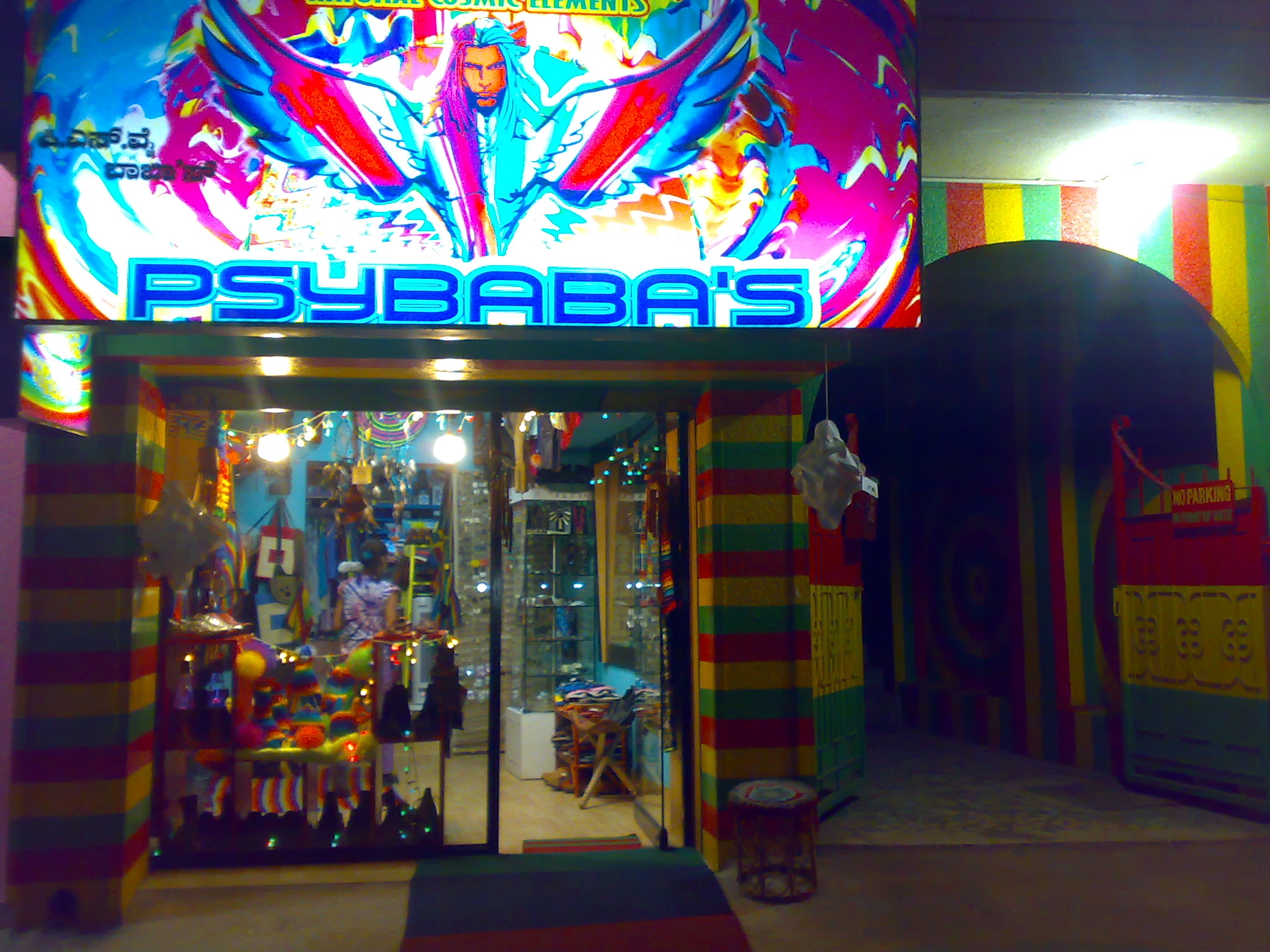 a store front with lit up banners above the doors
