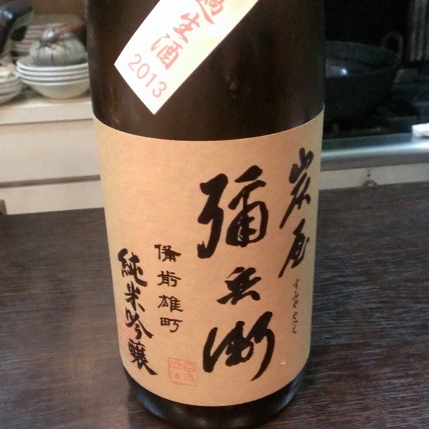a bottle with some chinese writing on it