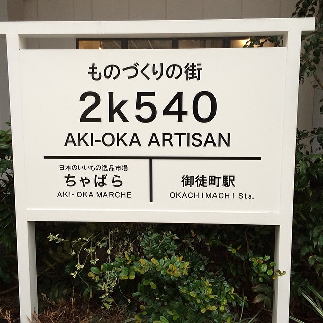 the sign is for 2k450 aki - okay