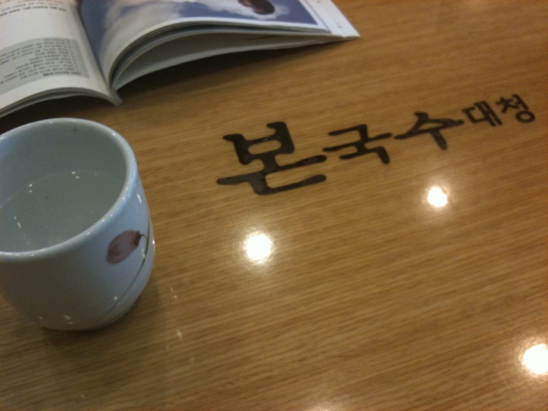 a coffee cup sitting on top of a wooden table