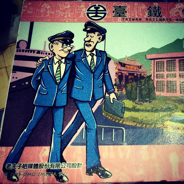 a painting of two men in blue suits
