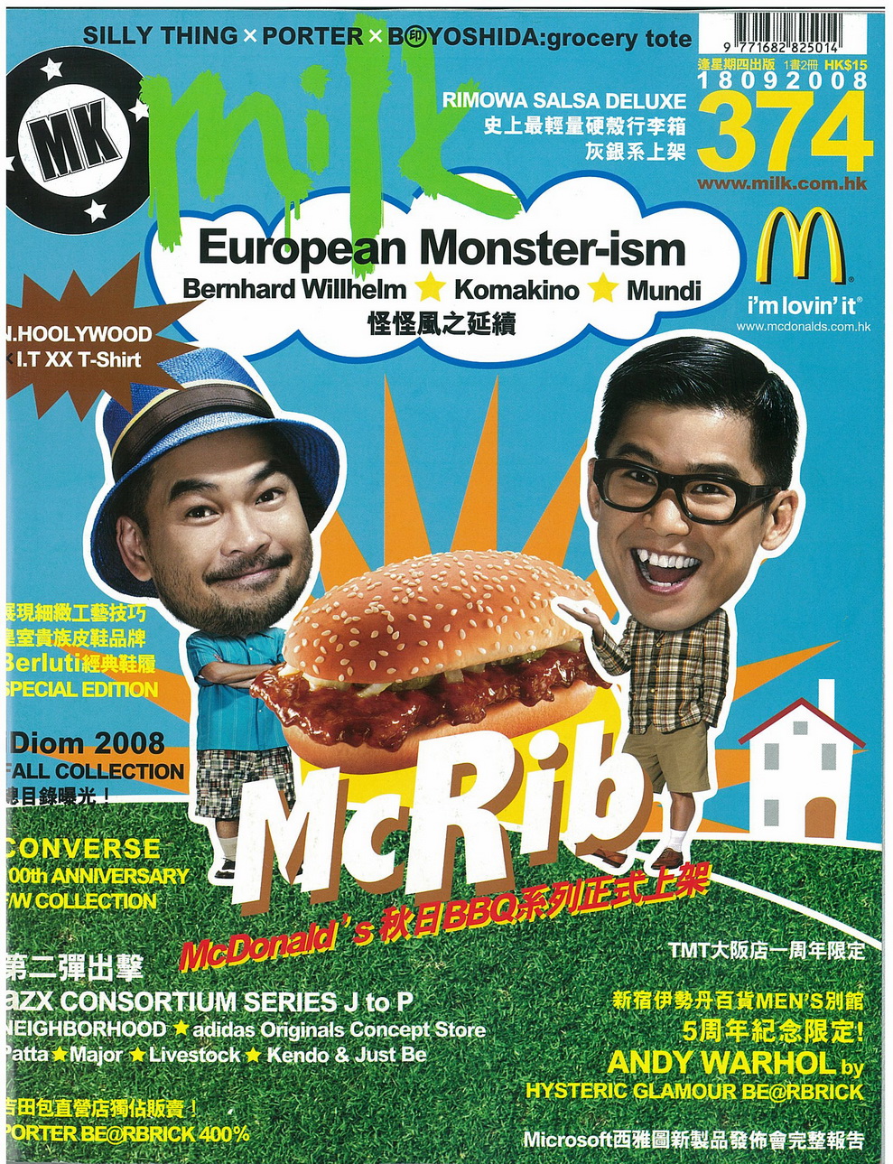 a cover of the front cover of a magazine