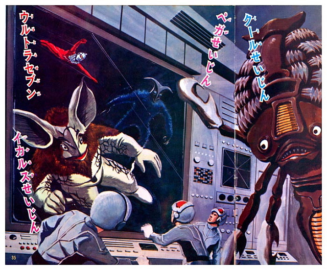 an image of a sci - fi creature being attacked by another robot